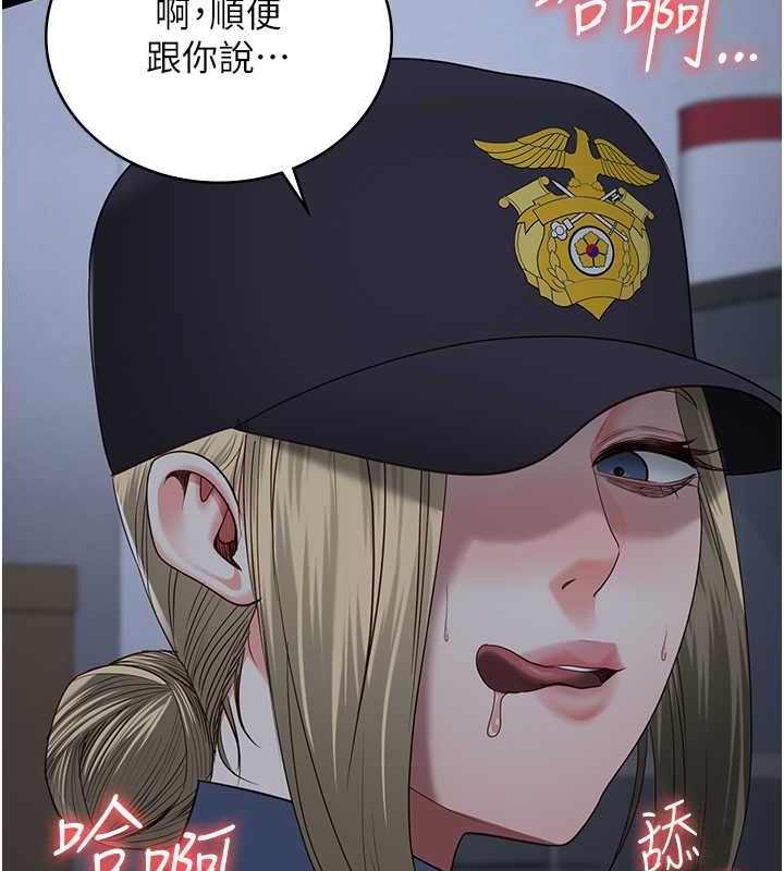 144P - 监狱女囚