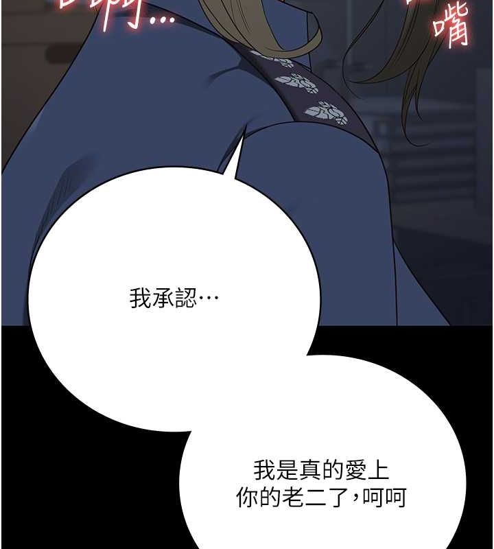 145P - 监狱女囚