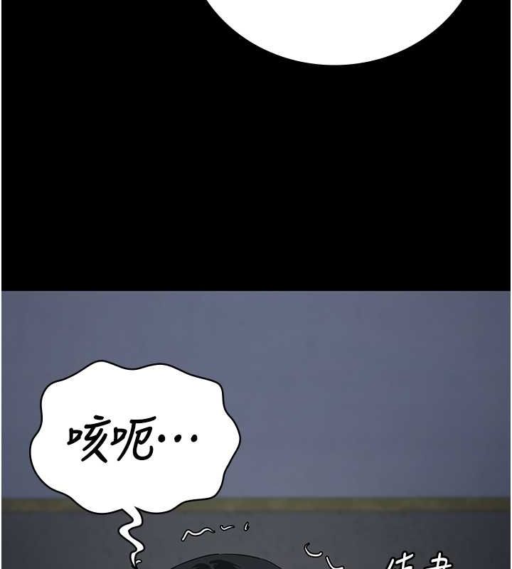 146P - 监狱女囚