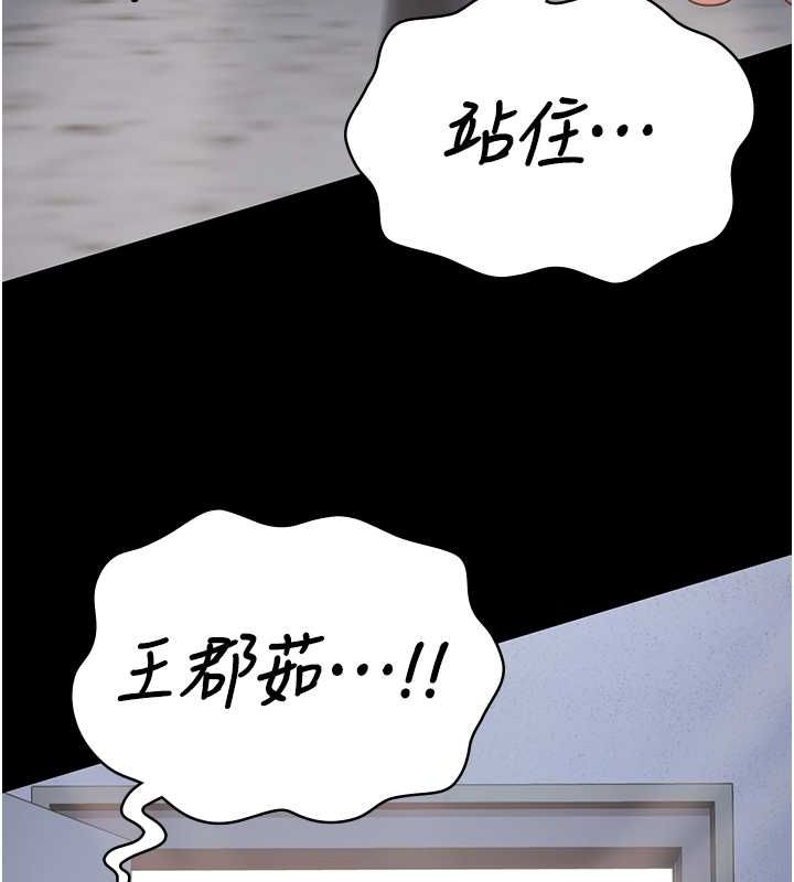 148P - 监狱女囚