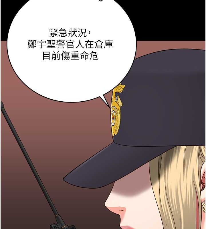 151P - 监狱女囚