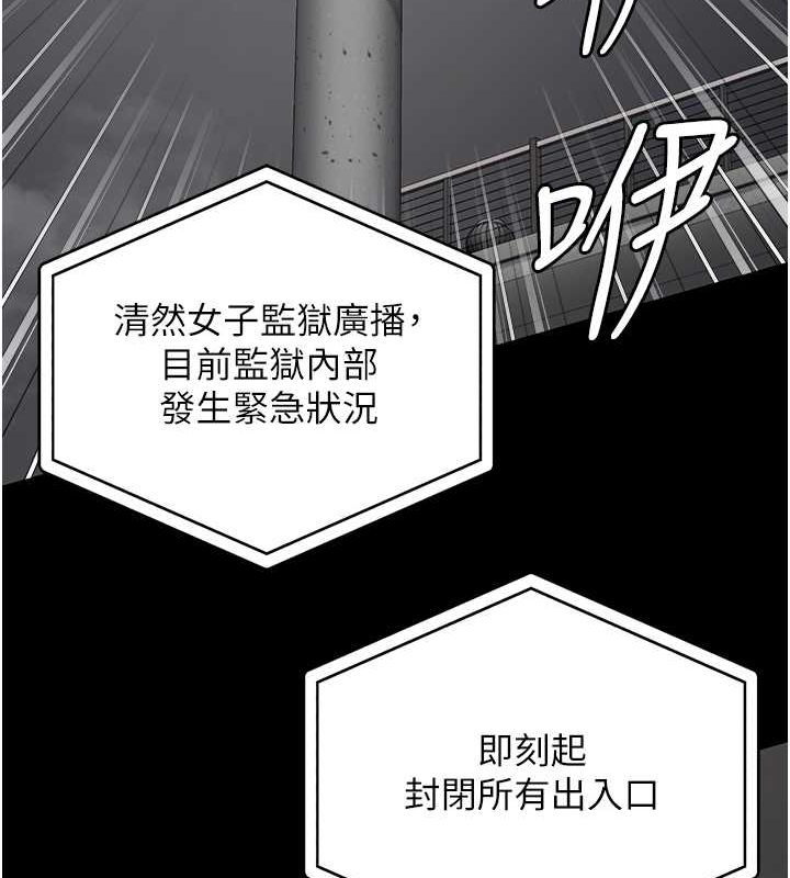 158P - 监狱女囚