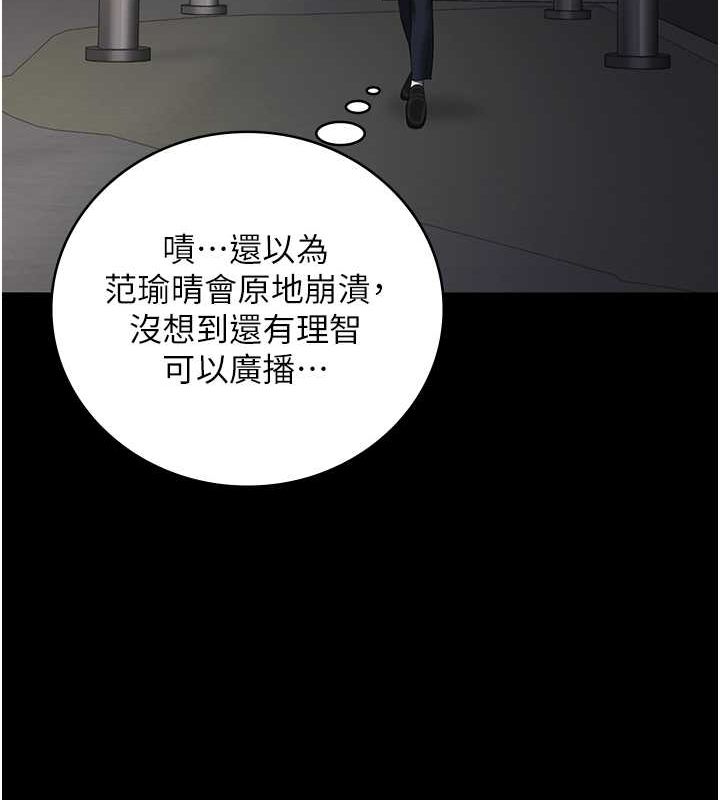 160P - 监狱女囚