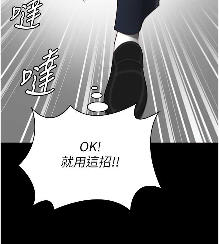 164P - 监狱女囚