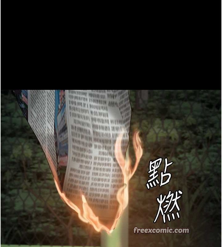 165P - 监狱女囚