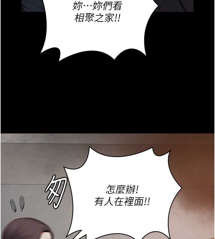 171P - 监狱女囚
