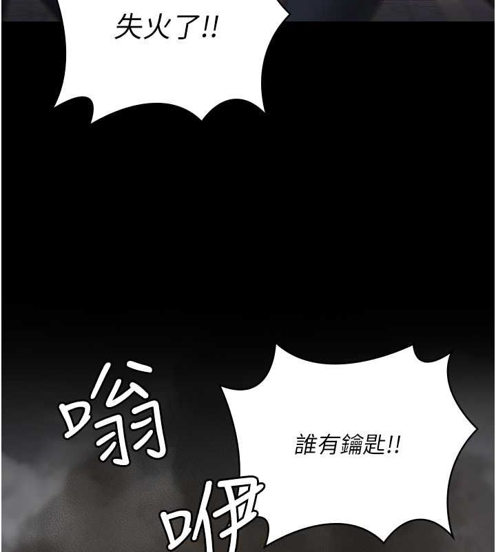 173P - 监狱女囚