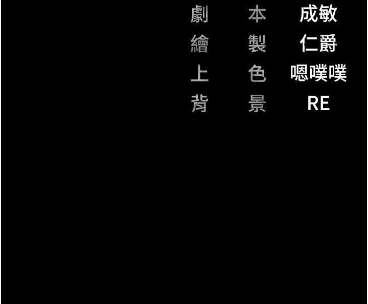 180P - 监狱女囚