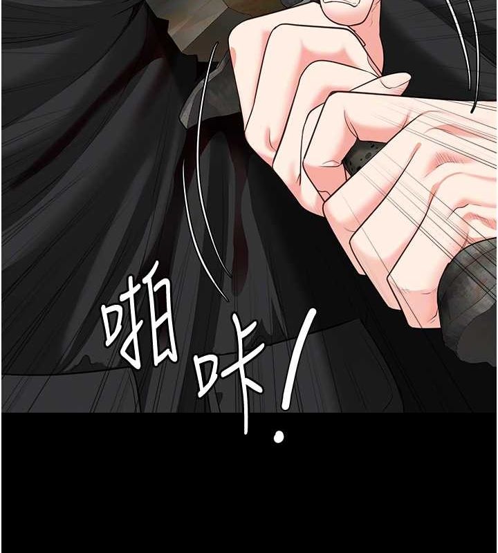 20P - 监狱女囚