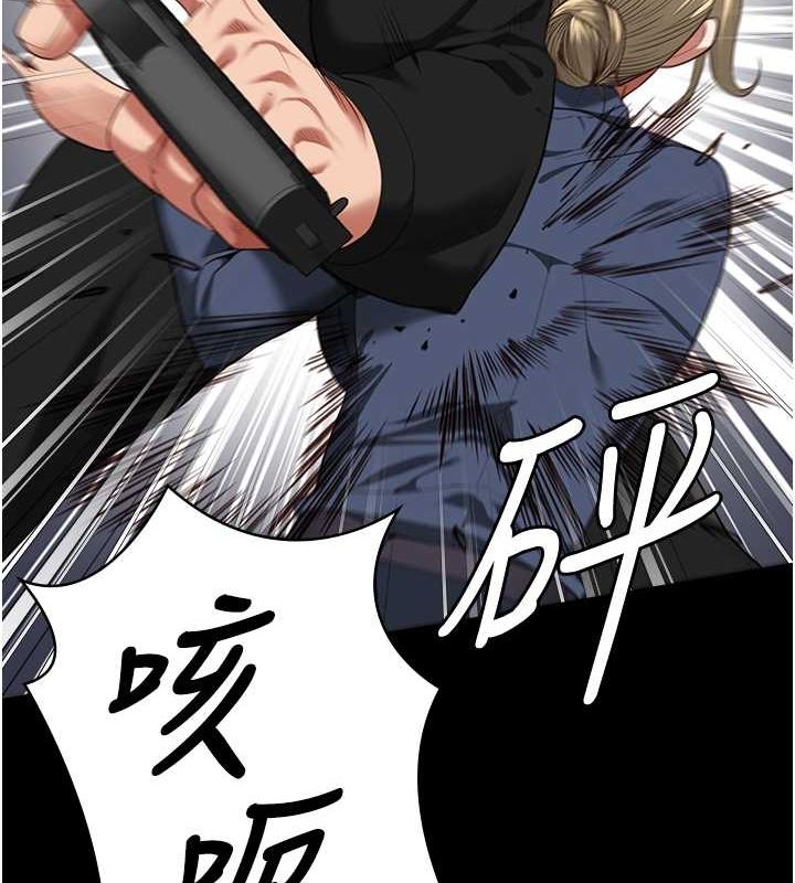 26P - 监狱女囚
