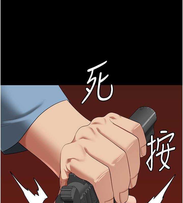 37P - 监狱女囚