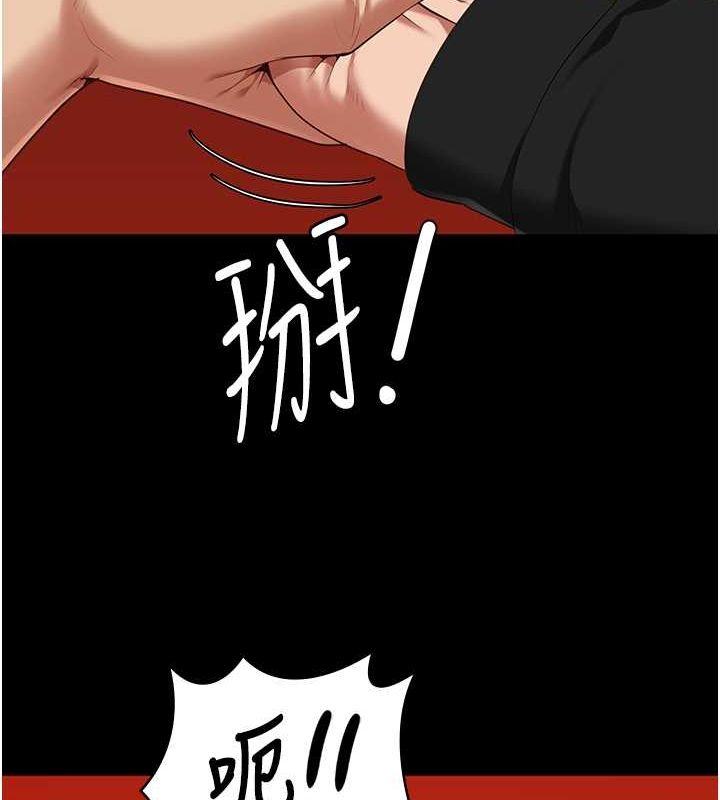 39P - 监狱女囚