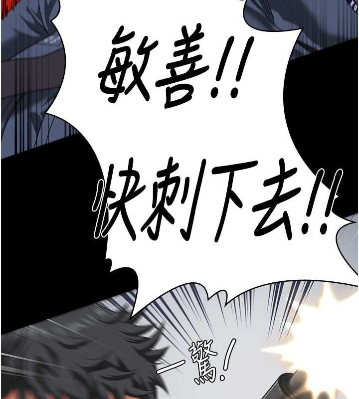 3P - 监狱女囚