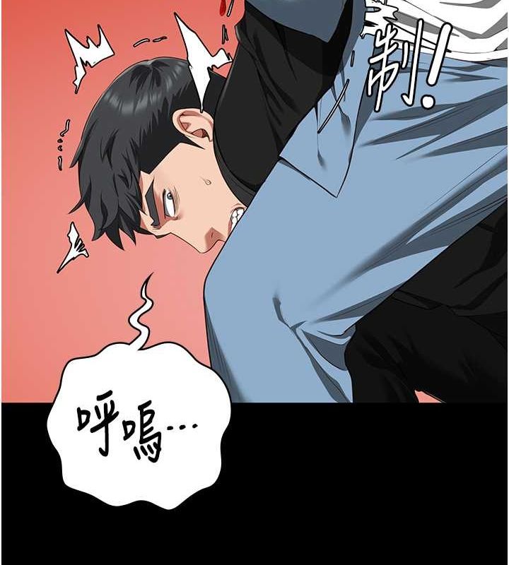 41P - 监狱女囚