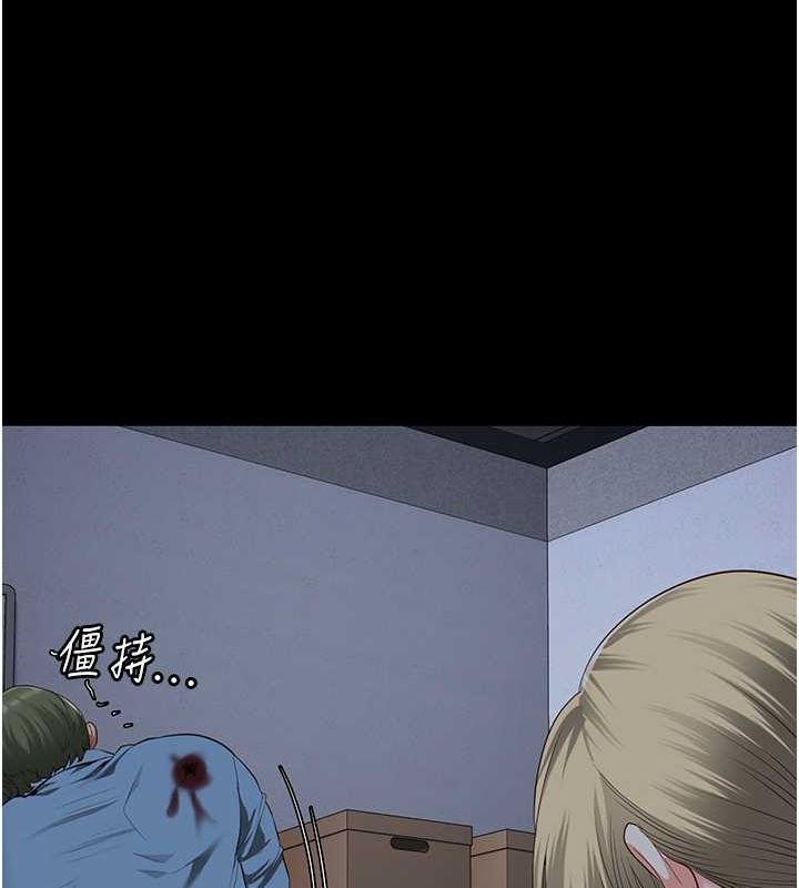 42P - 监狱女囚