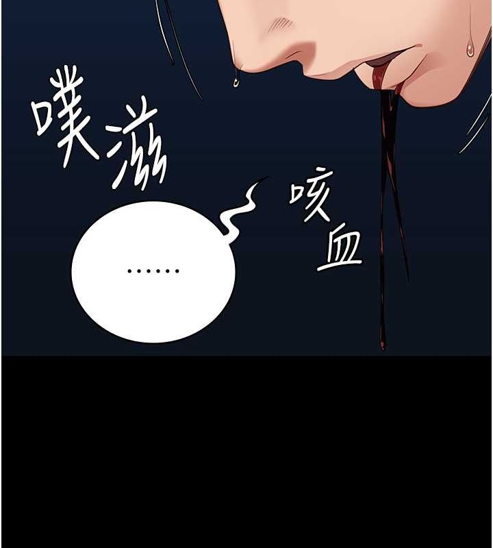 50P - 监狱女囚