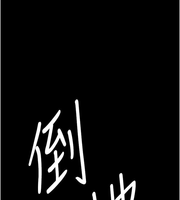51P - 监狱女囚
