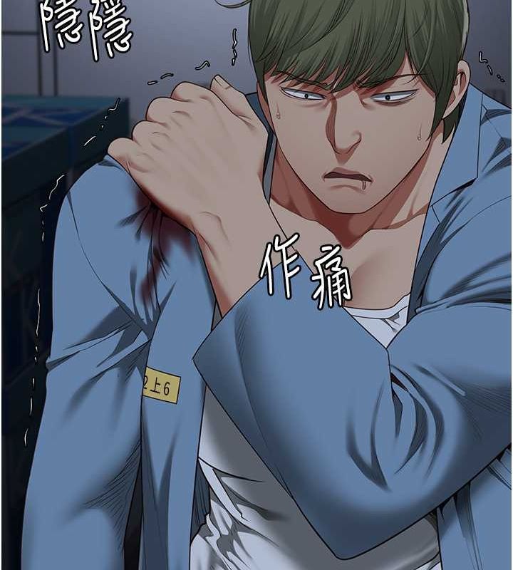 54P - 监狱女囚