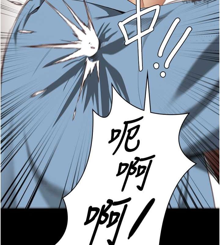 6P - 监狱女囚