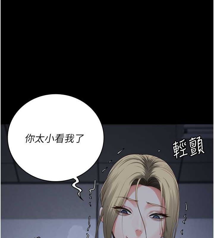 67P - 监狱女囚