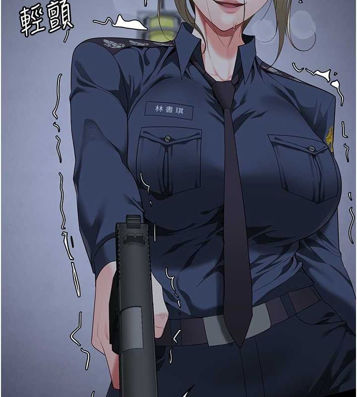 68P - 监狱女囚