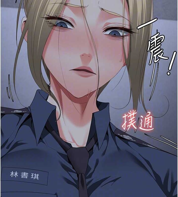 72P - 监狱女囚