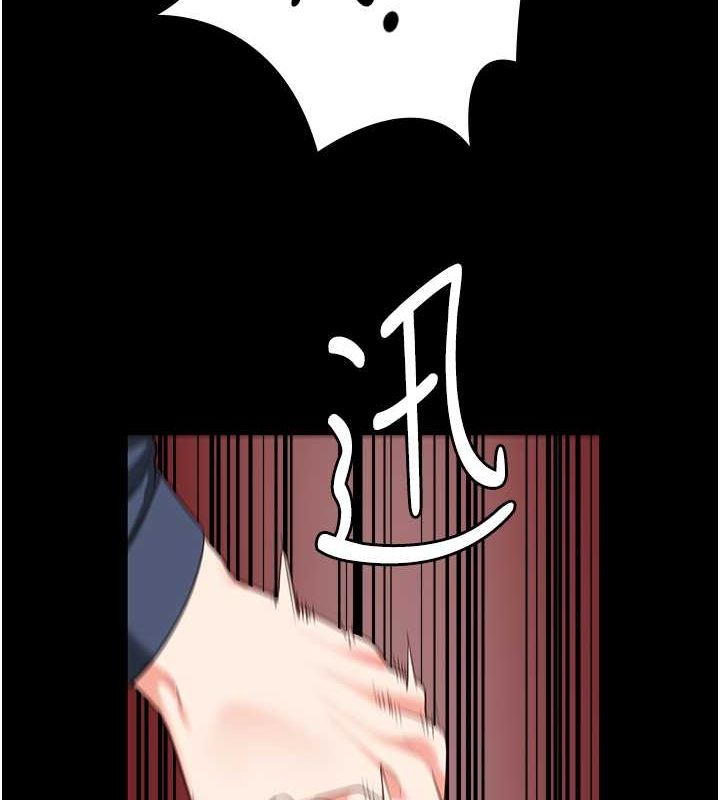 7P - 监狱女囚