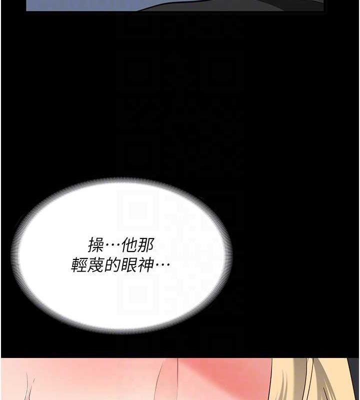 80P - 监狱女囚
