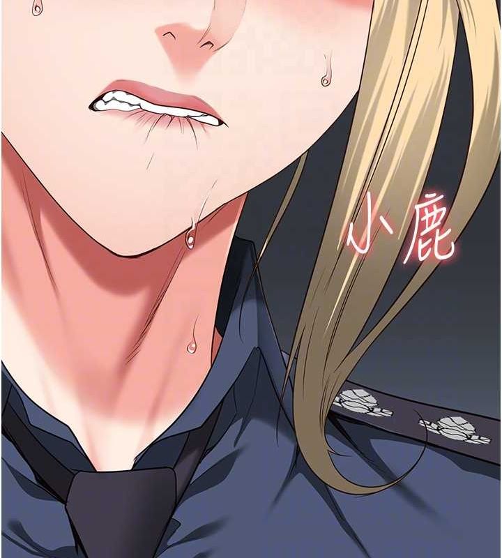 81P - 监狱女囚