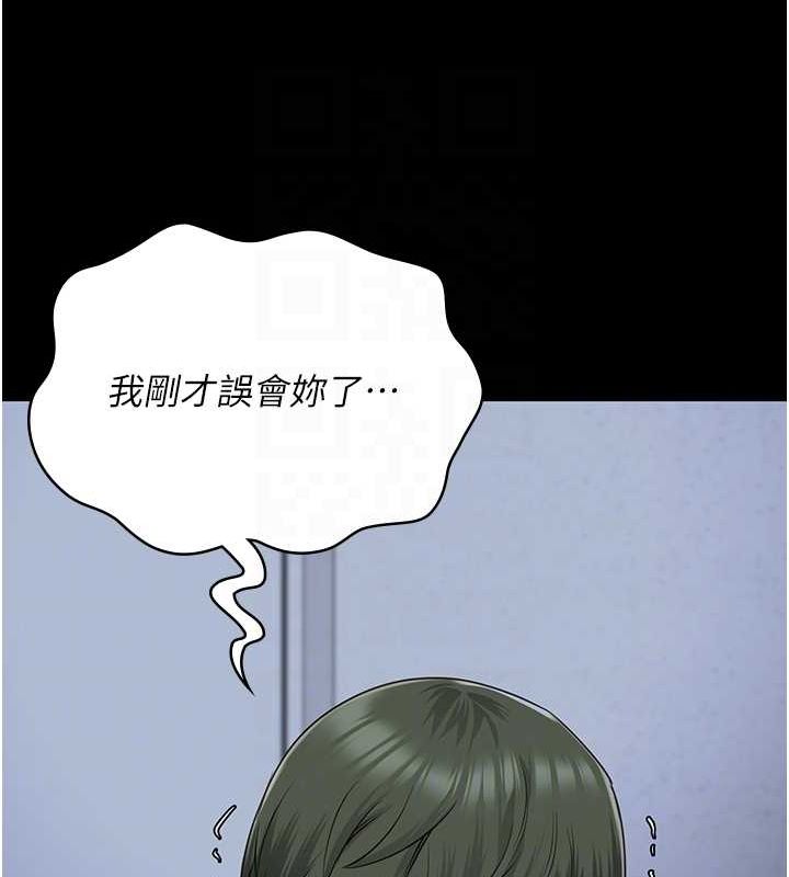 86P - 监狱女囚