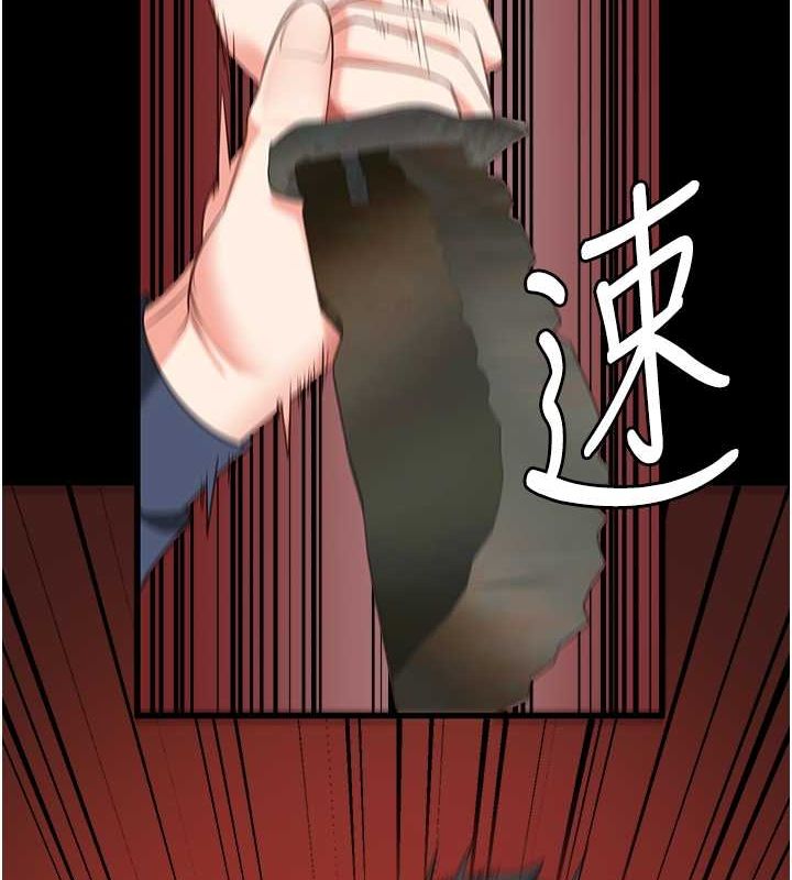 8P - 监狱女囚