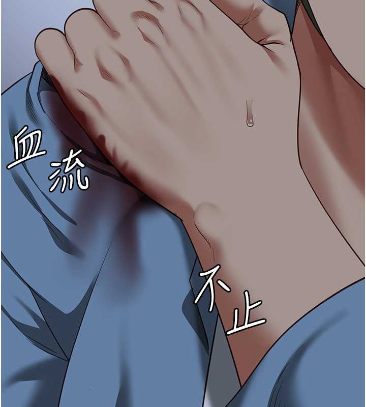 91P - 监狱女囚