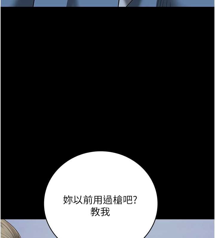 92P - 监狱女囚