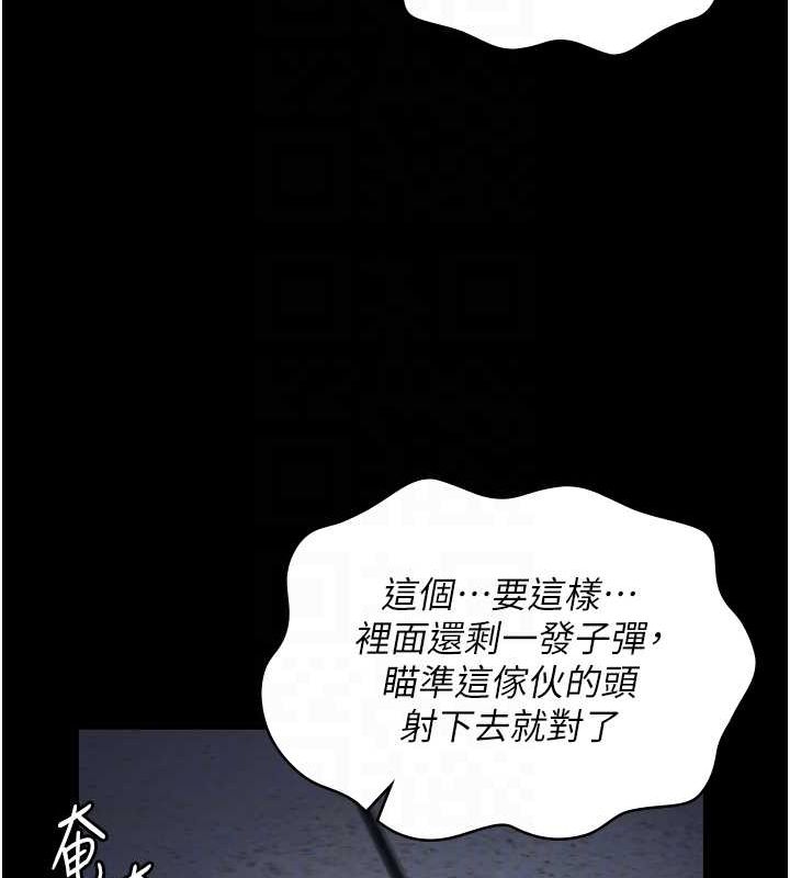 94P - 监狱女囚
