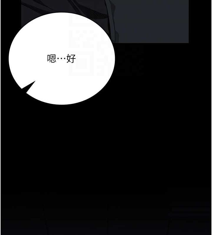 96P - 监狱女囚