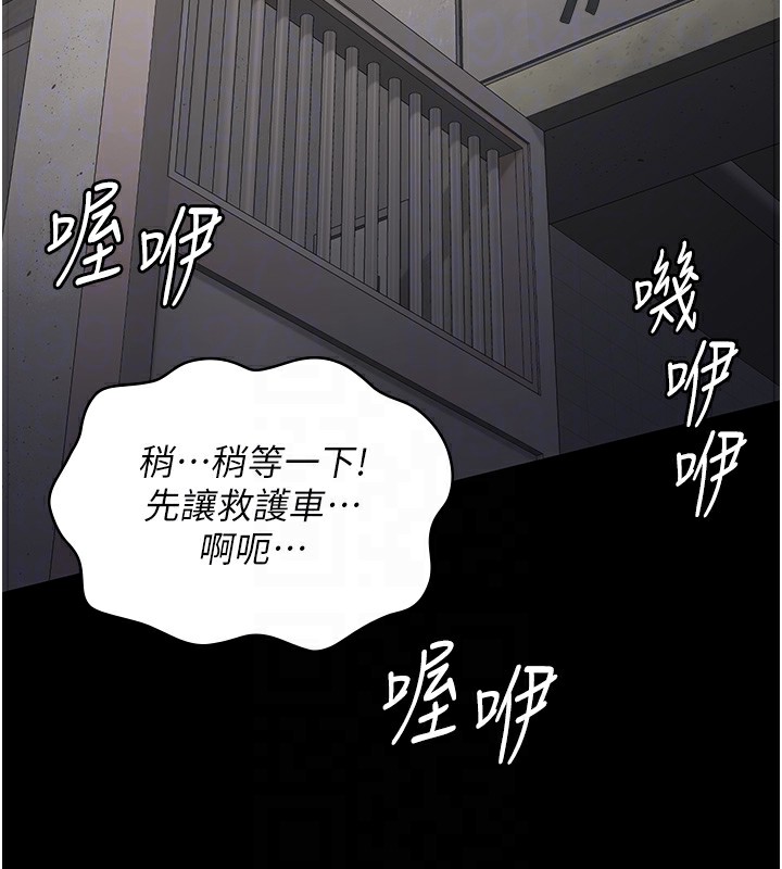 100P - 监狱女囚