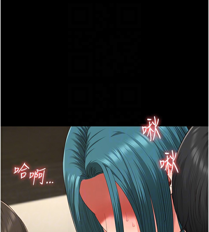 108P - 监狱女囚