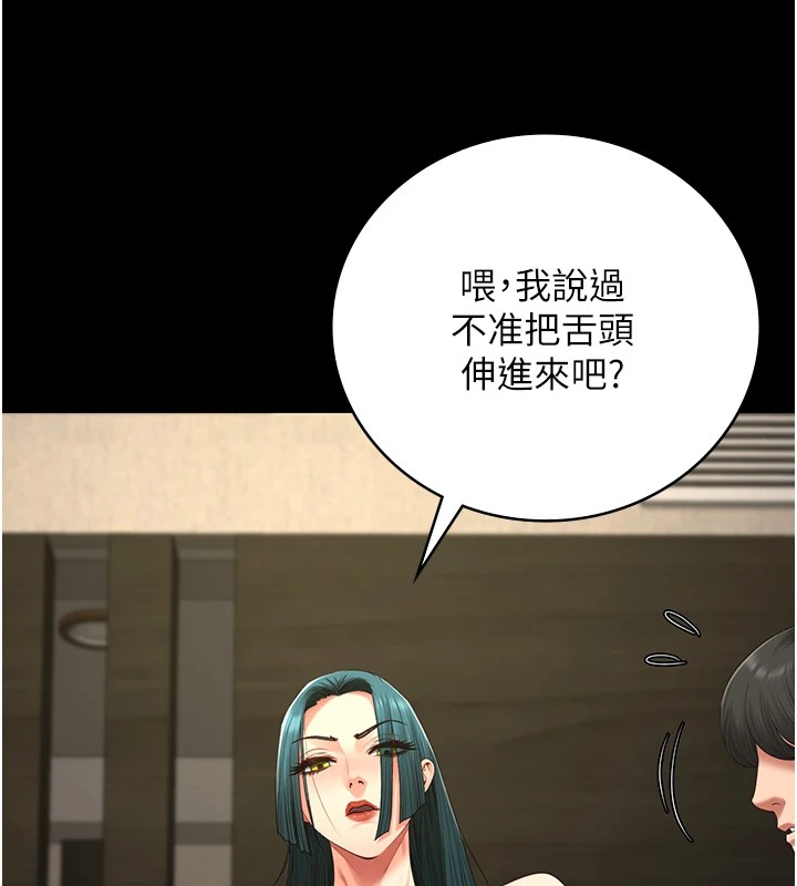 127P - 监狱女囚