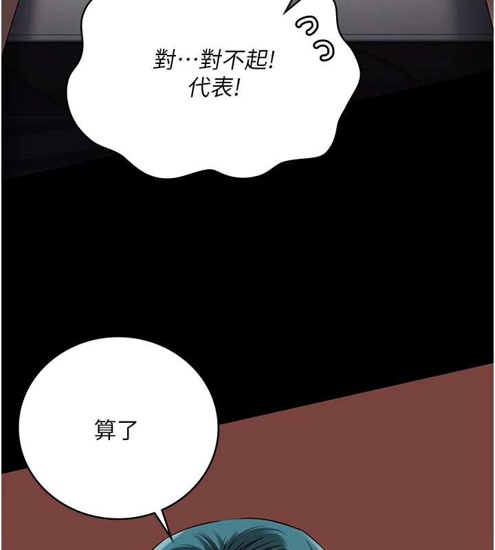 129P - 监狱女囚