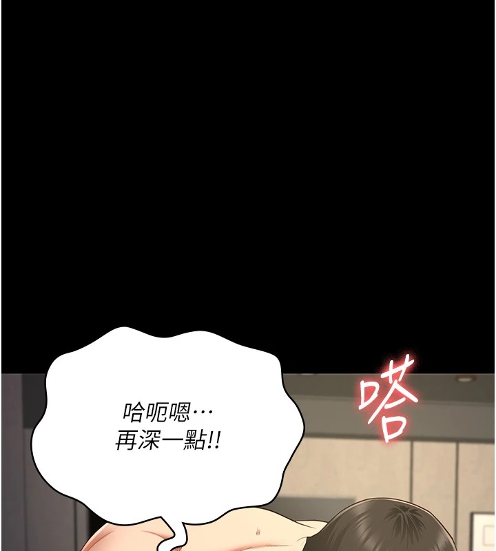 140P - 监狱女囚