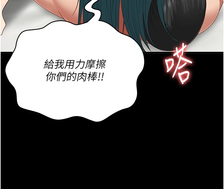142P - 监狱女囚