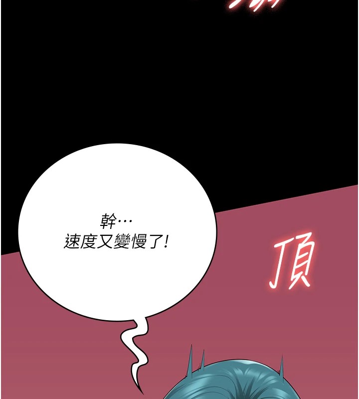 152P - 监狱女囚