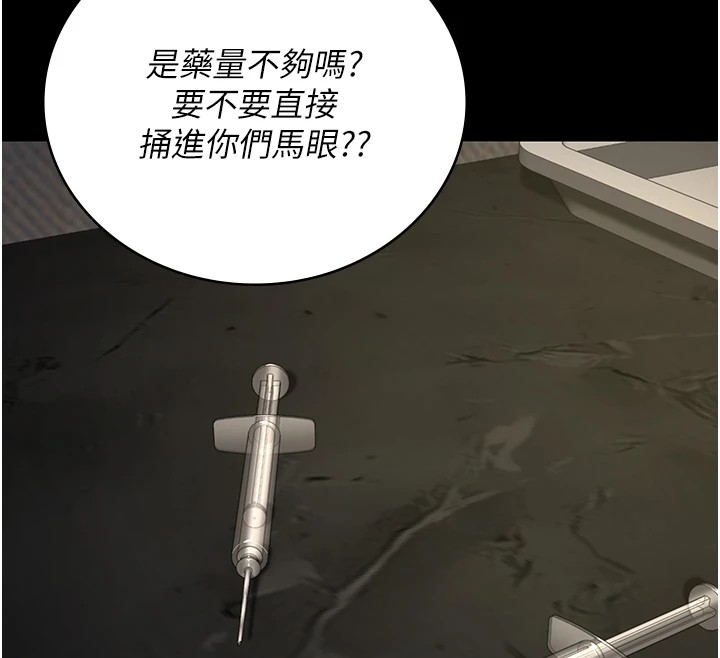 155P - 监狱女囚