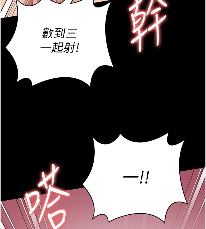 162P - 监狱女囚