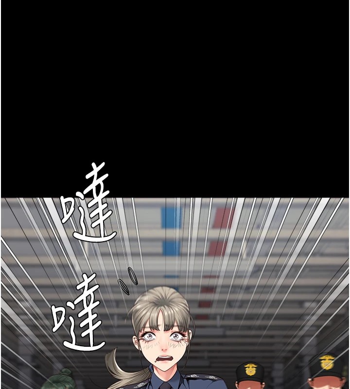 16P - 监狱女囚