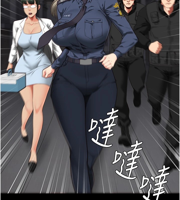 17P - 监狱女囚