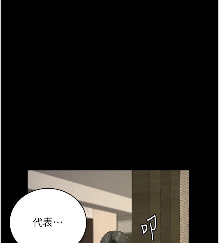 172P - 监狱女囚