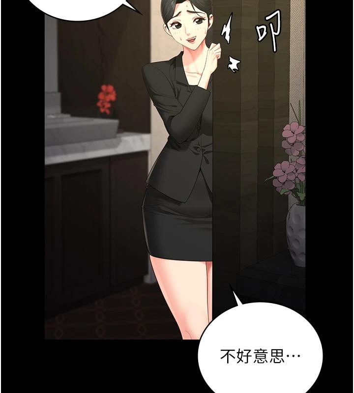 173P - 监狱女囚