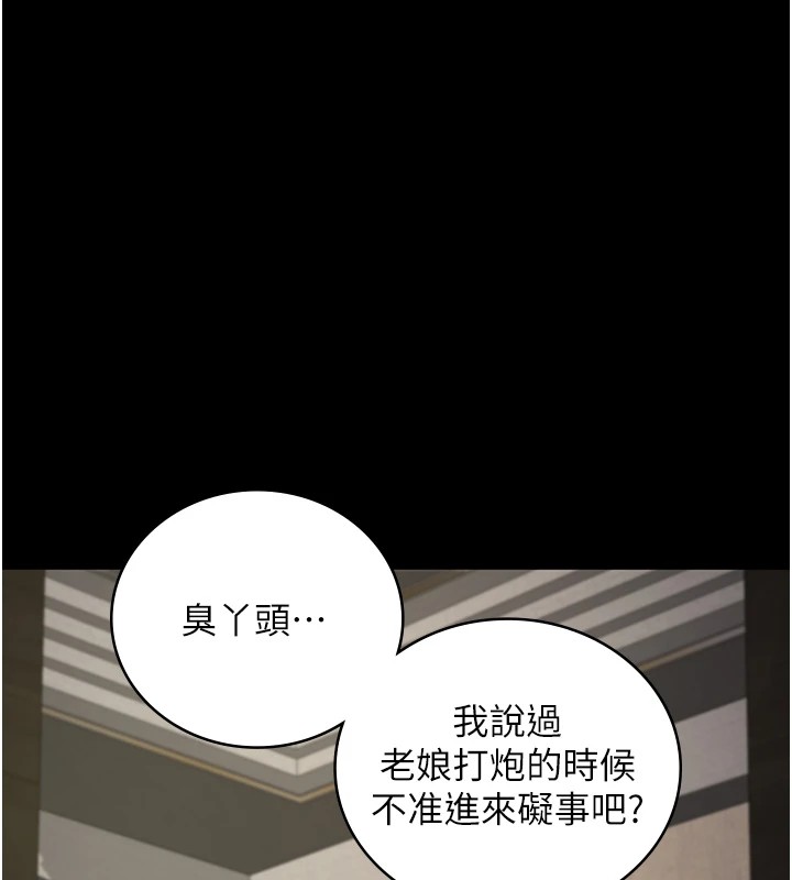 177P - 监狱女囚