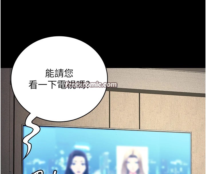 180P - 监狱女囚